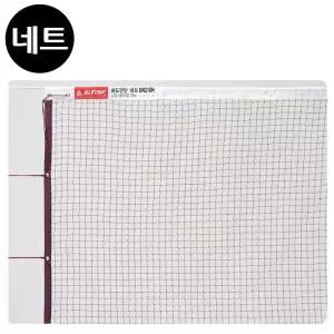 DN210H 스타스포츠 네트 배드민턴