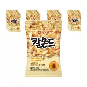 머거본 칼몬드 아몬드 700g (35g 20봉) 간편하게 즐겨요