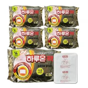 하루온팩 국산 붙이는 핫팩 하루종일 50매 따뜻한