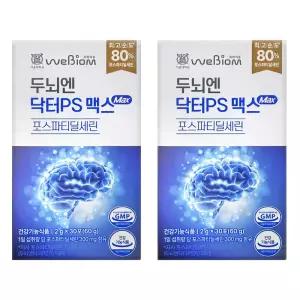 위바이옴 두뇌엔 닥터 PS맥스 PS80 서울대 연구진 개발 포스파티딜세린 서울대위바이옴 2g x 30포 2박스