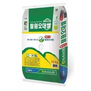 [셀러허브]25년산 동송농협 철원오대쌀 10kg 상등급_wh (S41256657)
