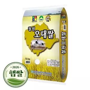 [현대농산]2026년 햅쌀 철원 오대쌀 10kg 단일품종 상등급