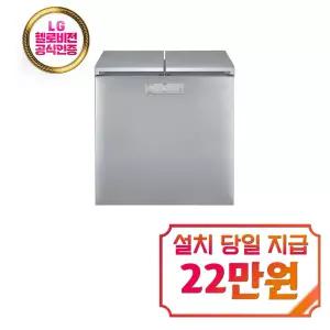 렌탈-[LG] 디오스 김치톡톡 뚜껑형 김치냉장고 217L (몽블랑네이처) K223MB131 / 60개월약정