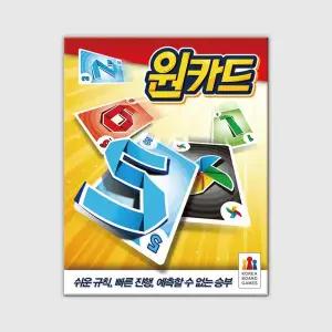 [코리아보드게임즈]원카드 보드게임