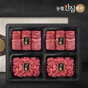 [농협안심한우] 1등급 추석 명절 선물세트 1.2kg 꽃등심+꽃등심+불고기+불고기
