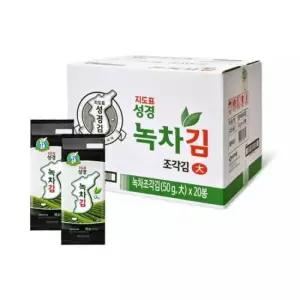 [성경김] 녹차 조각김 50g 총 20봉 - 식탁김