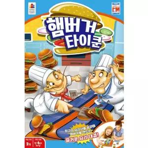다도매 코리아보드게임 햄버거 타이쿤 완구 장난감