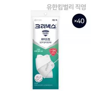 크리넥스 KF94 와이드핏 4단 국내생산 마스크 화이트 대형 1P X 40개