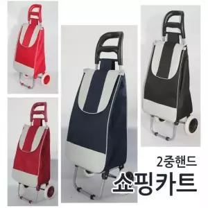 /이룸 쇼핑카트 시장바구니 접이식쇼핑카트 2중손잡이