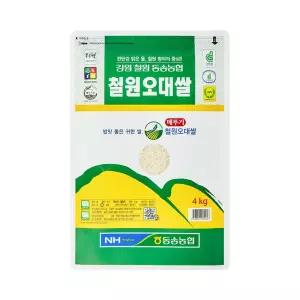 25년 햅쌀 동송농협 철원 오대쌀 4kg 상등급 단일품종