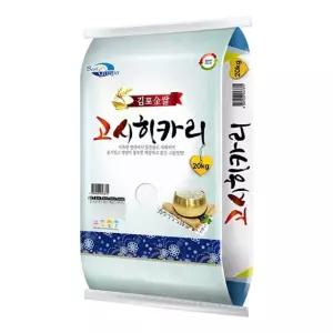 26년산 햅쌀 김포고시히카리 20kg (상등급)