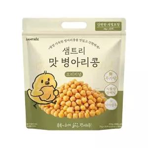 샘트리 맛 병아리콩 오리지널 1개(20g x 20개입 개별포장) - 식물성 단백질 사무실간식 무설탕