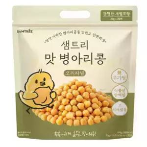 샘트리 맛 병아리콩 오리지널 1개(20g x 20개입 개별포장) 식물성 단백질 무설탕간식