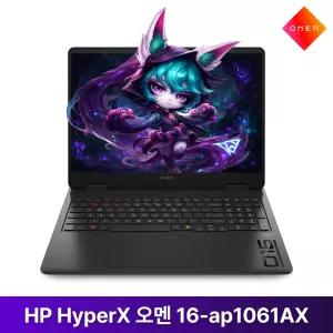 HP HyperX 오멘 16-ap1061AX (1TB/WIN11) / rion