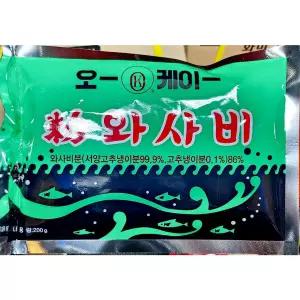 [HJ9] 와사비(가루 86프로 오케이 200g)