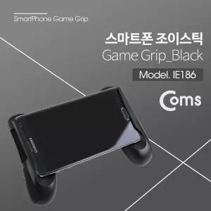 Coms 스마트폰 게임패드. 그립. 감. 모바일. 휴대폰. 블랙조이스틱 폰조이스