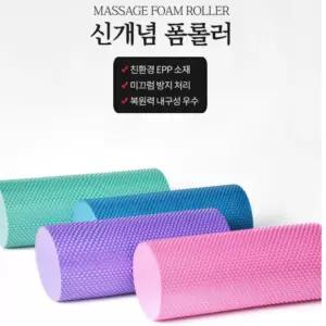 [만리픽] 폼롤러/헬스/근막이완/마사지/요가/ EVA입체폼롤러
