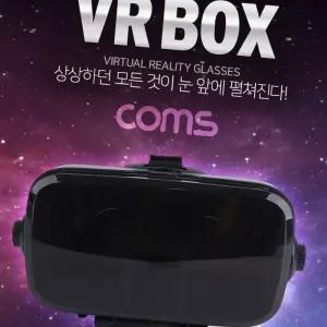 (올핀)스마트폰 VR 기기 헤드기어 BOX 헤드폰 일체형