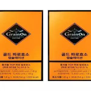 [그레인온]그레인온 골드 파로효소 캡슐레이션 30포 2박스(AD) (42239315)