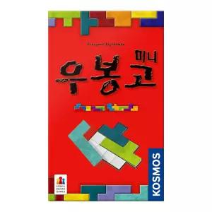 우봉고 미니