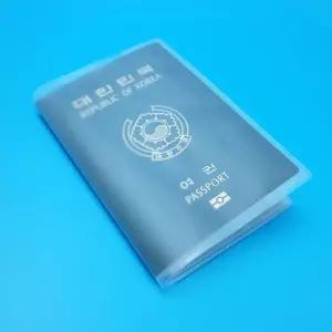 여권함 PVC 반투명 여권 케이스