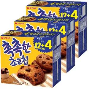 오리온 촉촉한초코칩 320g 3개 -