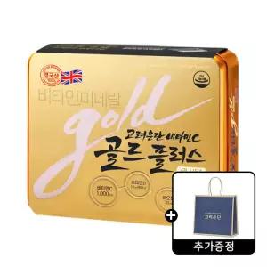 {백화점 상품} 비타민C 골드플러스 240정 (8개월분) +쇼핑백 1개 증정 524925
