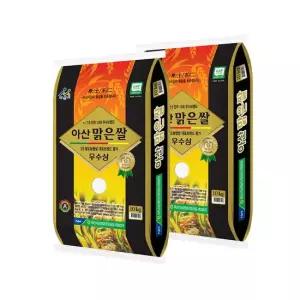 이쌀이다 C) 26년 햅쌀 아산 맑은쌀 달맑은 20kg