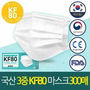 국내생산 하이드로 황사 마스크 KF80 대형 화이트 300매