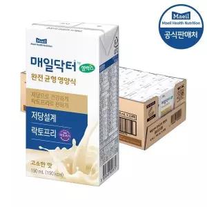 [하프클럽/] 균형영양식 음료 190ml 24개