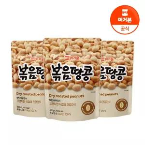 [머거본] 견과류 볶음땅콩 300g x 3봉