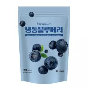 푸르젠 개별 급속냉동 100% 블루베리홀 지퍼백 포장 1kg 3팩 냉동과일