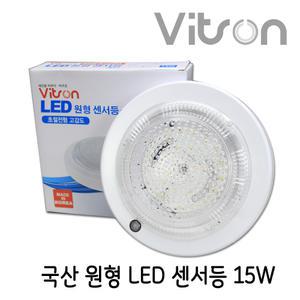 비츠온 국산 원형 LED 센서등 롱런 15W 주광색 방습 복도등 현관등 계단등