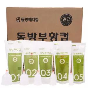 동방 일회용부항컵 1Box(1000개) 1~5호 선택
