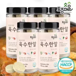 HACCP인증 마마코인 육수한알 30코인 X 5통
