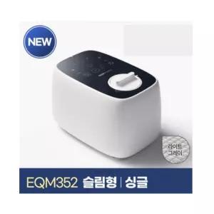 경동나비엔 뉴심플 온수매트 EQM352 슬림형