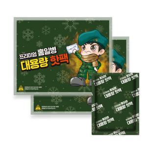 홍일병 핫팩 100g 1매 대용량 흔드는 핫팩 군용 캠핑 차박 등산 겨울 온열