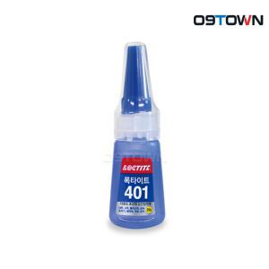 록타이트 401 순간접착제 20g 강력접착제 강력본드