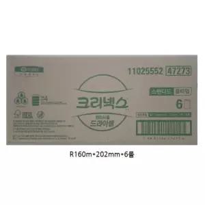 크리넥스 드라이셀 롤핸드타올 160m 6롤/유한킴벌리/47273/