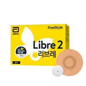 애보트 프리스타일 리브레2 연속 혈당측정기 무채혈 1개 (14일) +패치1매