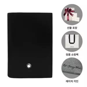 마이스터튁 남성 카드지갑 198320 블랙