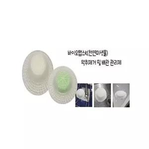 바이오탭스 CKH559X0 미생물 배관 하수구 소변기 악취제거제