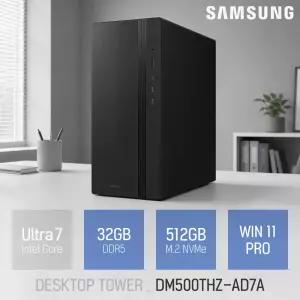 삼성 데스크탑 Tower DM500THZ-AD7A 인텔 울트라7 32GB 512GB 윈도우11 사무용 인강용 PC 본체