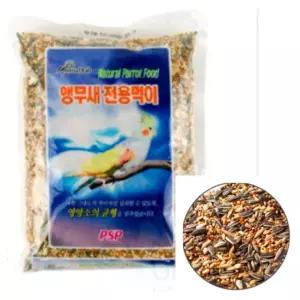 700g 전용먹이 모란앵무먹이 사랑앵무간식 왕관앵무먹이 카나리아모이 앵무새 사랑앵무모이