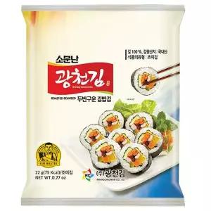 [NS홈쇼핑]광천김 소문난 두번구운 김밥김 22g x 10봉/구운김 전장김[36102079]