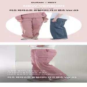 [뉴코아울산점] 리츠 파라슈트 유틸리티 카고 팬츠 DBF6S-9231