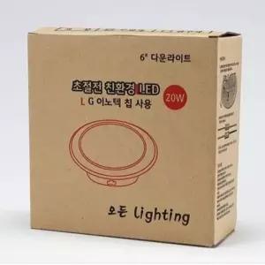 다운라이트 LED 방습형 6인치 20W 주광