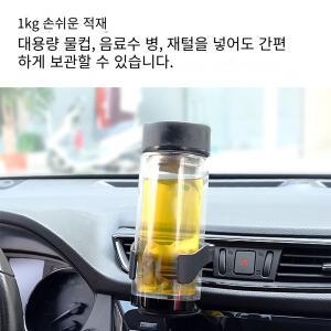 에어벤트용 자동차 컵 홀더 - 물병 및 재떨이용 범용 음료 랙 스탠드