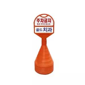 350mm X 85 X 란우 1050 상하판 일반 인쇄 알림 매장
