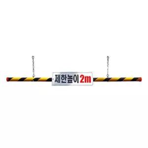 녹색 미으 차량진입 고강도 플라스틱 제한 차도 지하